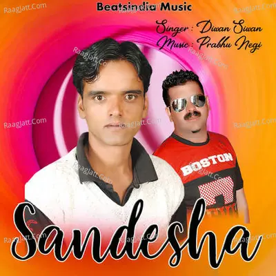 Sandesha Cover