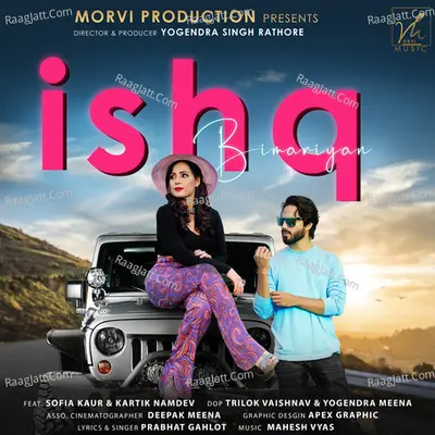 Ishq Bimariyan Cover