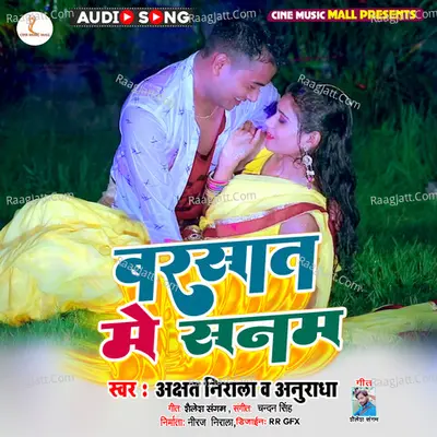 Anuradha Gupta