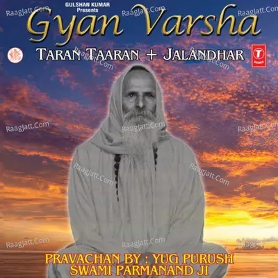 Gyan Varsha (Tarn Taran - Jalandhar) - Swami Parmanand Ji Maharaj