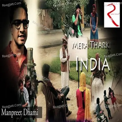 Mera Tharki India Cover