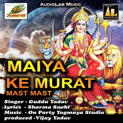 Maiya Ke Murat Mast Mast Poster