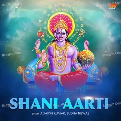 Shani Aarti