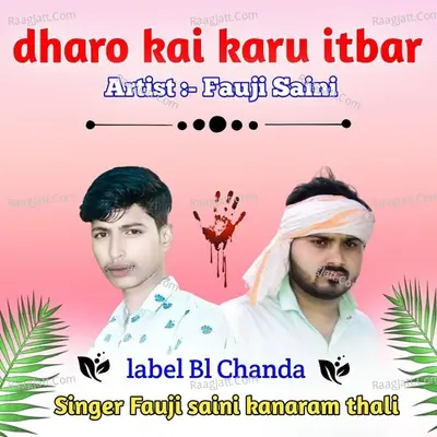 Dharo kai karu itbar