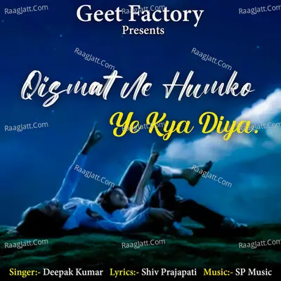 Qismat Ne Humko Ye Kya Diya