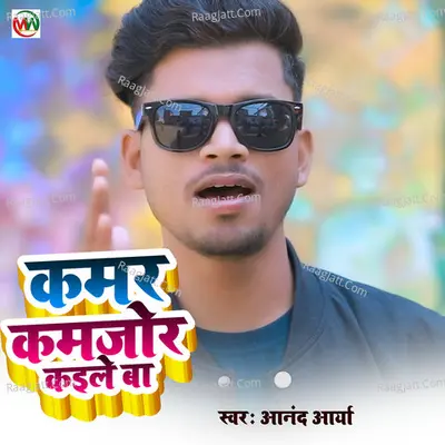 Ankush Image
