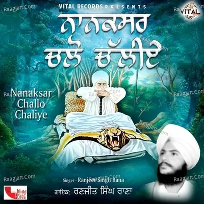 Nanaksar Challo Chaliye Poster