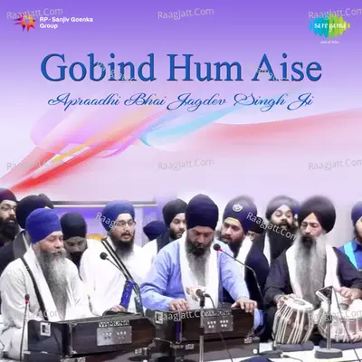 Gobind Hum Aise Apraadhi - Bhai Jagdev Singh Ji - Bhai Jagdev Singh Ji