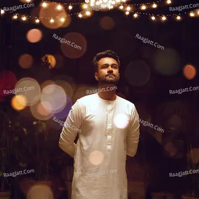 Ali Ali Cover
