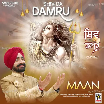 Shiv Da Damru Cover