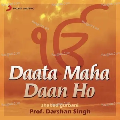 Daata Maha Daan Ho - Prof. Darshan Singh Khalsa