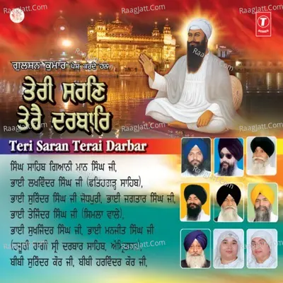 Teri Saran Terai Darbar Poster