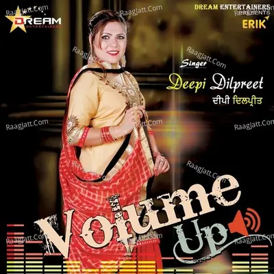 Volume Up Cover