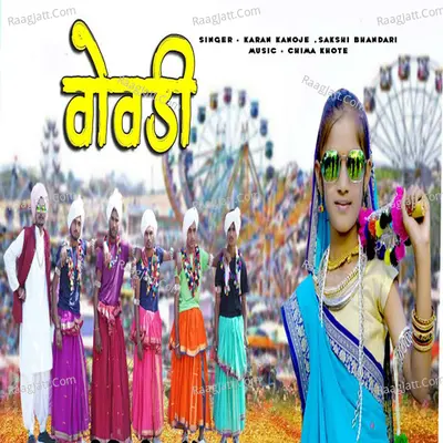 Vovadi Cover