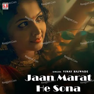 Jaan Marat He Sona Cover