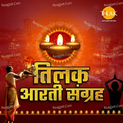 Tilak Aarti Sangreh Poster