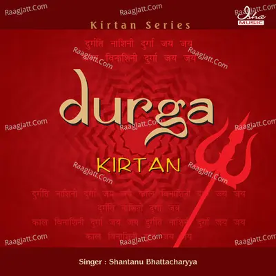Durga Kirtan - Shantanu Bhattacharya