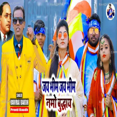 Jay Bhim Jay Bhim Namo Buddhay Cover