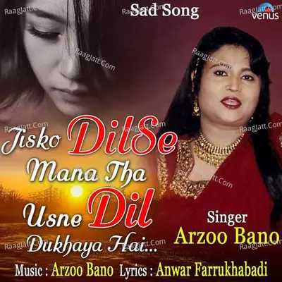 Jisko Dilse Mana Tha Usne Dil Dukhaya Hai Cover
