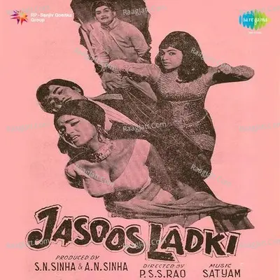 Jasoos Ladki - Vani Jairam