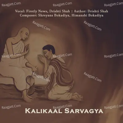 Kalikaal Sarvagya (Episode 1)
