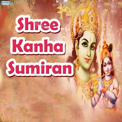 Shree Kanha Sumiran - Vandit Chhadva