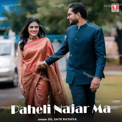 Paheli Najar Ma Cover