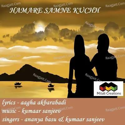 Hamare Samne Kuchh