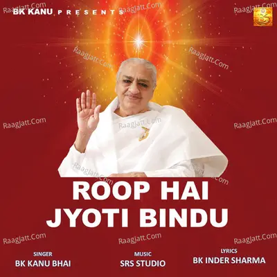 Roop Hai Jyoti Bindu