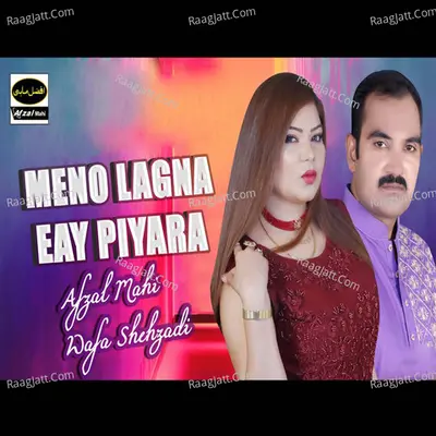 Meno Lagna Eay Piyara Cover