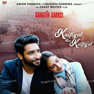 Swastik Sanket Poster