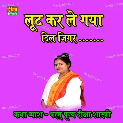 Loot Kar Le Gya Dil Jigar Cover