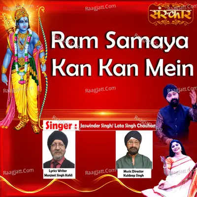 Jaswinder Singh Image