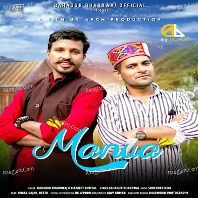 Manua Cover