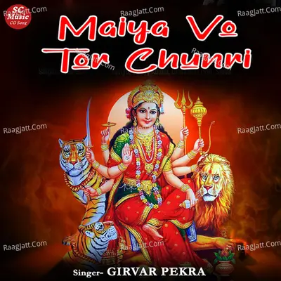 Maiya Vo Tor Chunri Cover