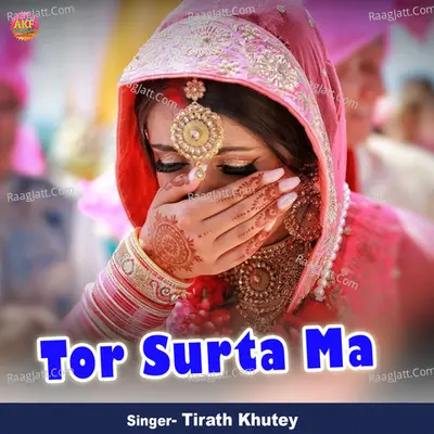 Tirath Khutey Image