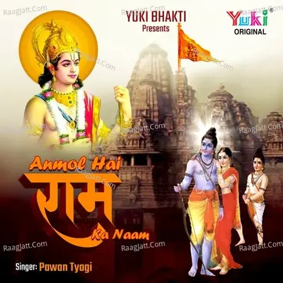 Pawan Tyagi