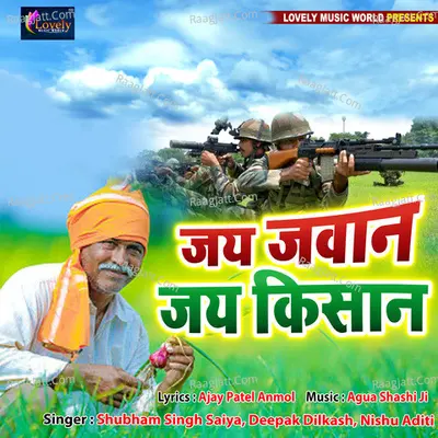 Jai Jawan Jai Kisan Poster