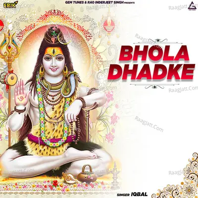Bhola Dhadke Cover