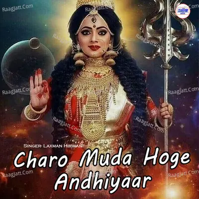 Charo Muda Hoge Andhiyaar