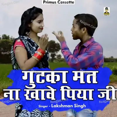 Gutaka mat na khave piya ji Cover