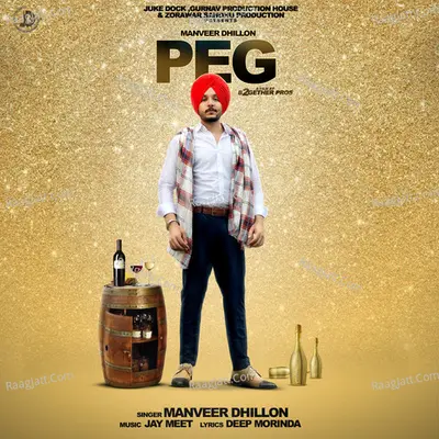 Peg