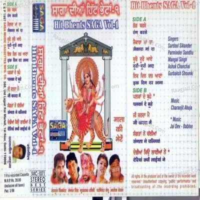 Hit Bhents Saga Vol-1 - Charanjit Ahuja