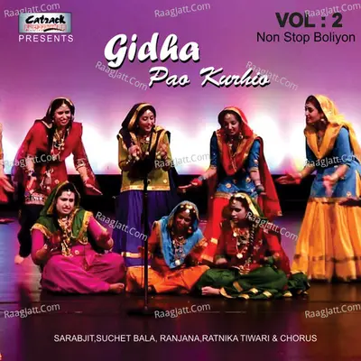 Gidha Pao Kurhio, Vol. 2 Poster