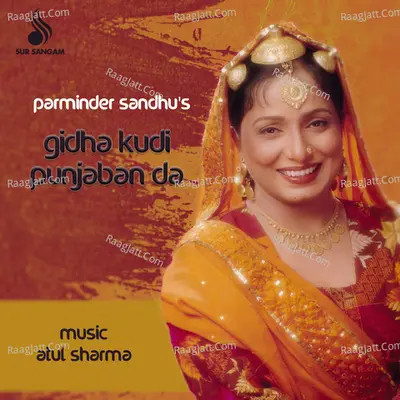 Gidha Kudi Punjaban Da Poster