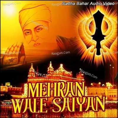 Mehran Wale Saiyan - Gurinder Mahant
