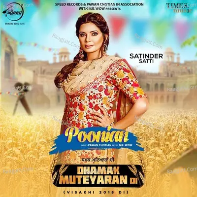 Poonian Cover
