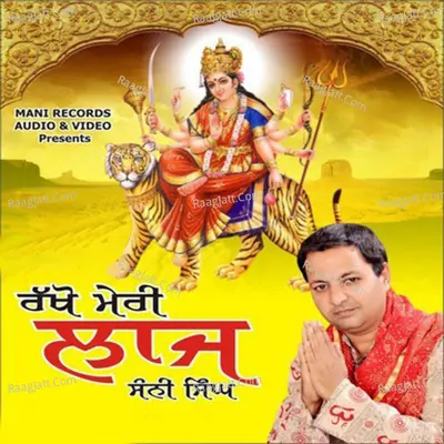 Rakho Mere Laaj - Sunny Singh