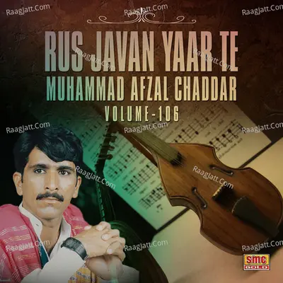 Rus Javan Yaar Te, Vol. 106 - Muhammad Afzal Chaddar