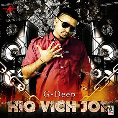 Hiq Vich Jor - G-Deep